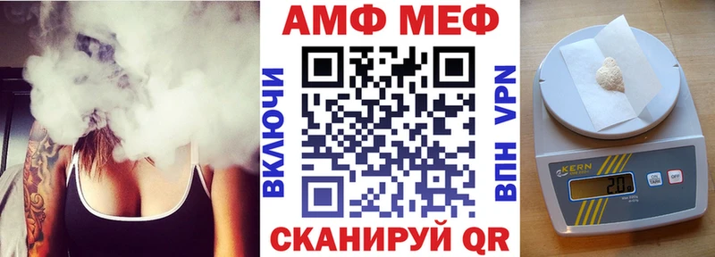 АМФ Розовый  закладка  Верхоянск 