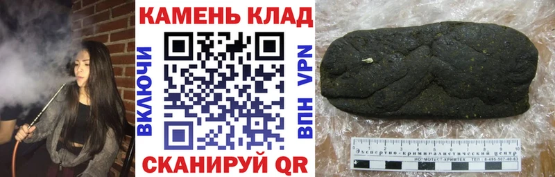ГАШИШ ice o lator Верхоянск