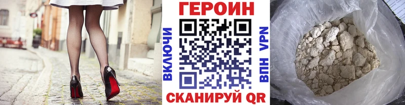 гидра зеркало  Верхоянск  ГЕРОИН Heroin 