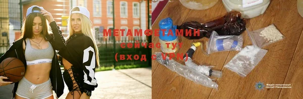 марихуана Магас