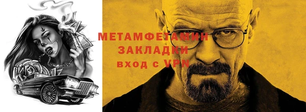 марихуана Магас