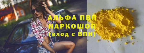 альфа пвп VHQ Майский