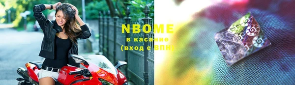 альфа пвп VHQ Майский