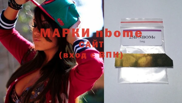 альфа пвп VHQ Майский