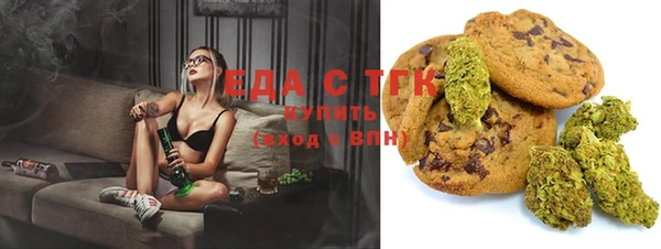 марихуана Магас