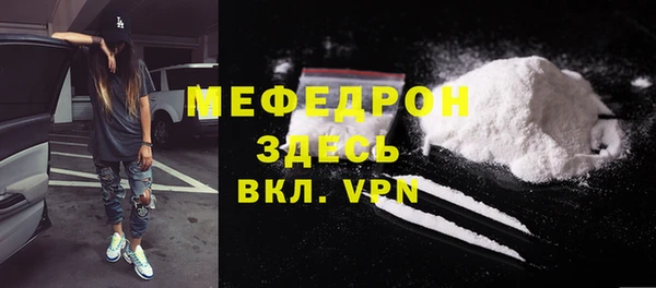 кристаллы Верхнеуральск