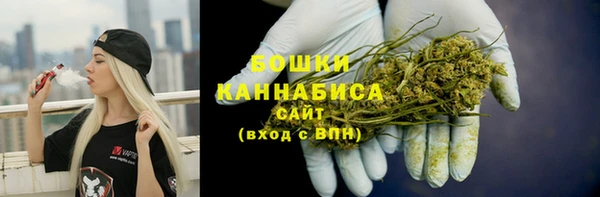 марихуана Магас