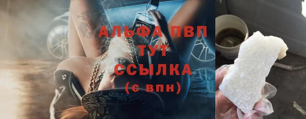 альфа пвп VHQ Майский