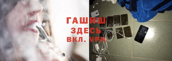 альфа пвп VHQ Майский