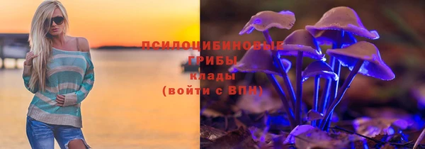 марихуана Магас