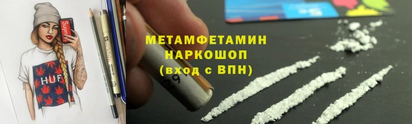 альфа пвп VHQ Майский