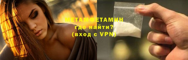 марихуана Магас