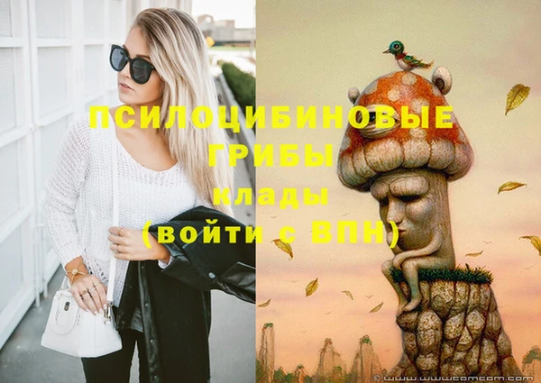 альфа пвп VHQ Майский