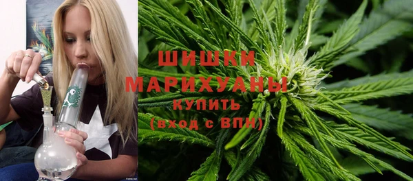 марихуана Магас