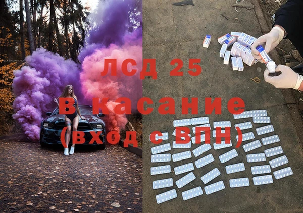 MESCALINE Лиски