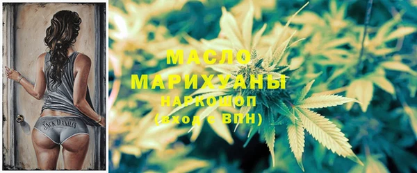 кристаллы Верхнеуральск