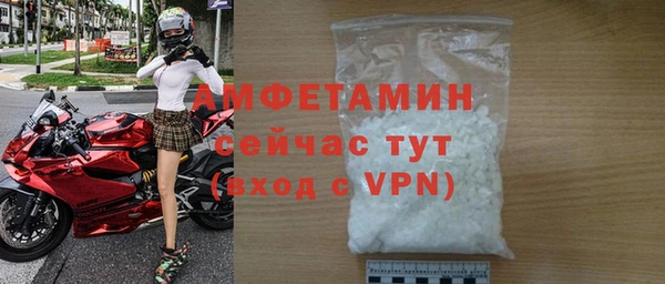 скорость Верхний Тагил
