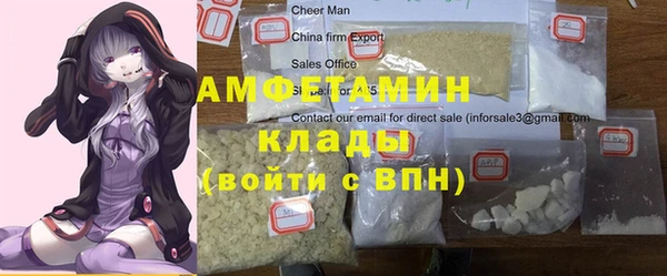 альфа пвп VHQ Майский