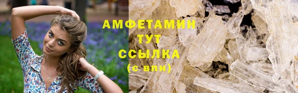 марихуана Магас