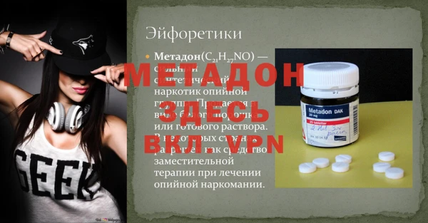 альфа пвп VHQ Майский