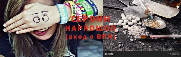 стафф Липки