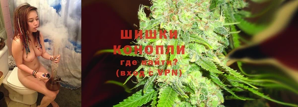 марихуана Магас