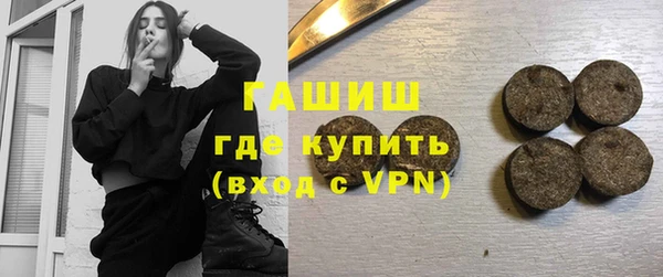 гашиш Верея