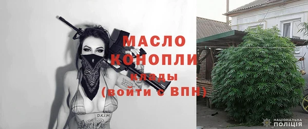 герыч Лихославль