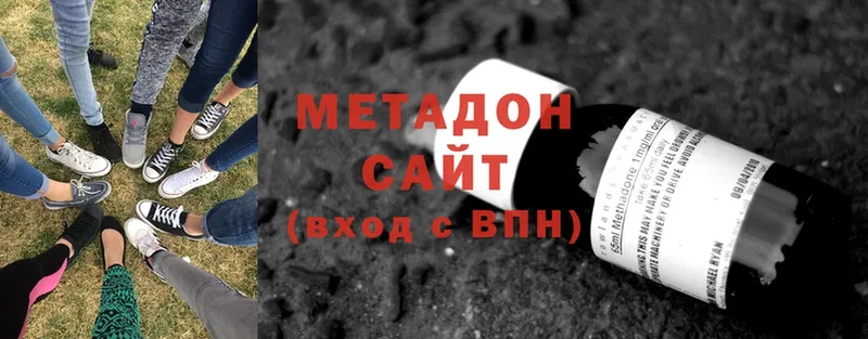 ссылка на мегу как войти  Верхоянск  МЕТАДОН VHQ 