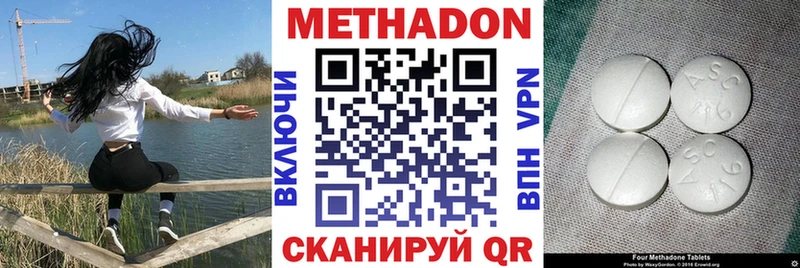 Метадон VHQ  дарнет шоп  ОМГ ОМГ ССЫЛКА  Верхоянск 