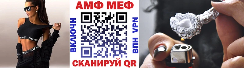 Метамфетамин Methamphetamine  купить наркоту  omg вход  Верхоянск 