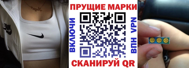 Наркотические марки 1,5мг  Верхоянск 
