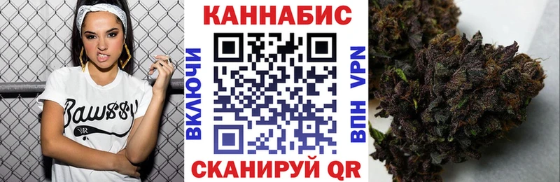 mega ONION  даркнет сайт  Верхоянск  Шишки марихуана тримм 